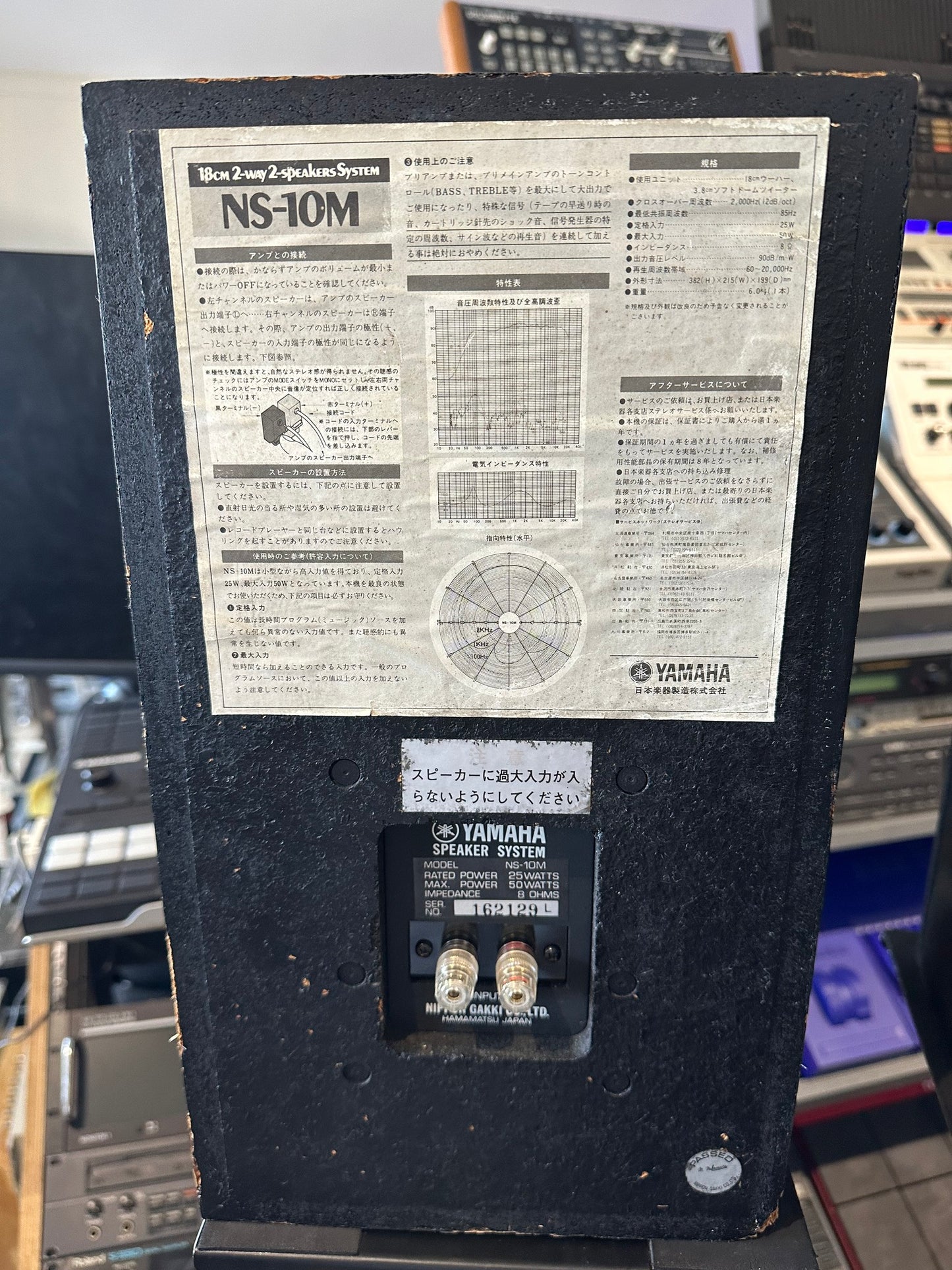Yamaha NS-10M: The Studio Standard That Sounds Like Cardboard and Tells the Truth