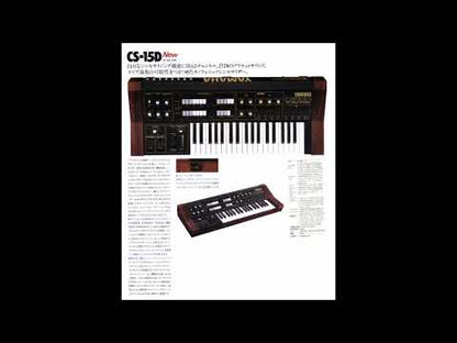 Yamaha CS-15D serviced unit sound demo